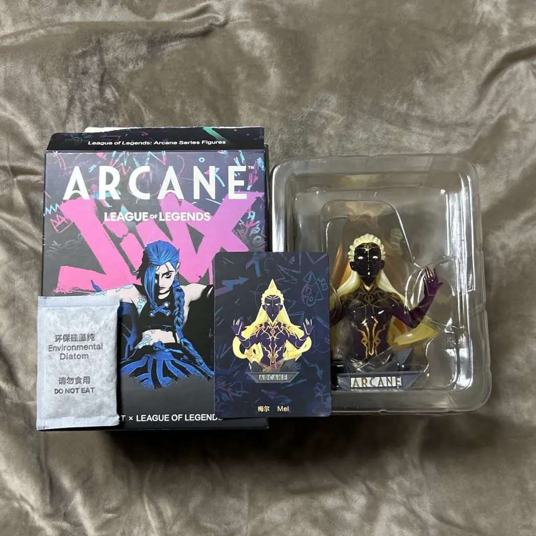 2026年最新】アーケイン フィギュアの人気アイテム - メルカリ