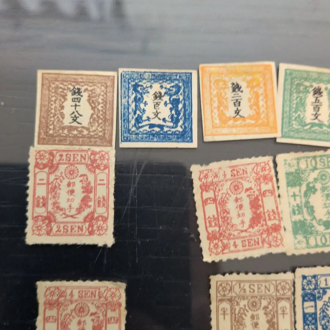 2026年最新】竜文切手の人気アイテム - メルカリ