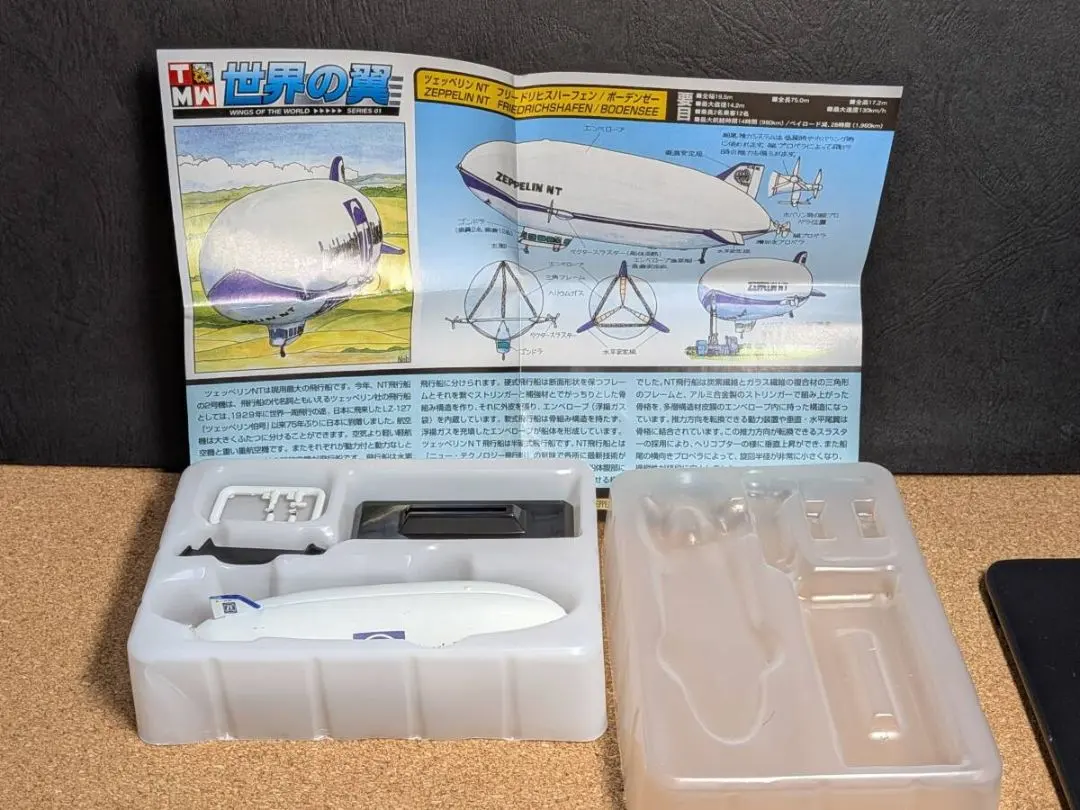 2026年最新】zeppelin miniの人気アイテム - メルカリ