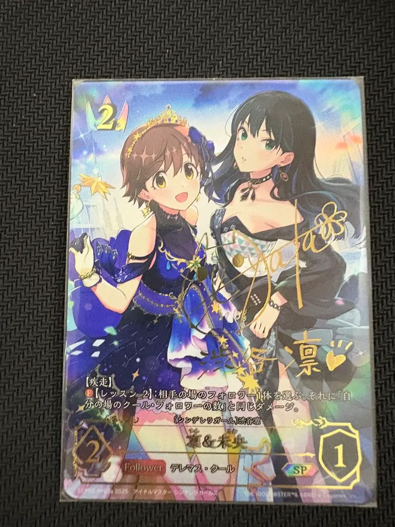 2026年最新】渋谷凛 spの人気アイテム - メルカリ