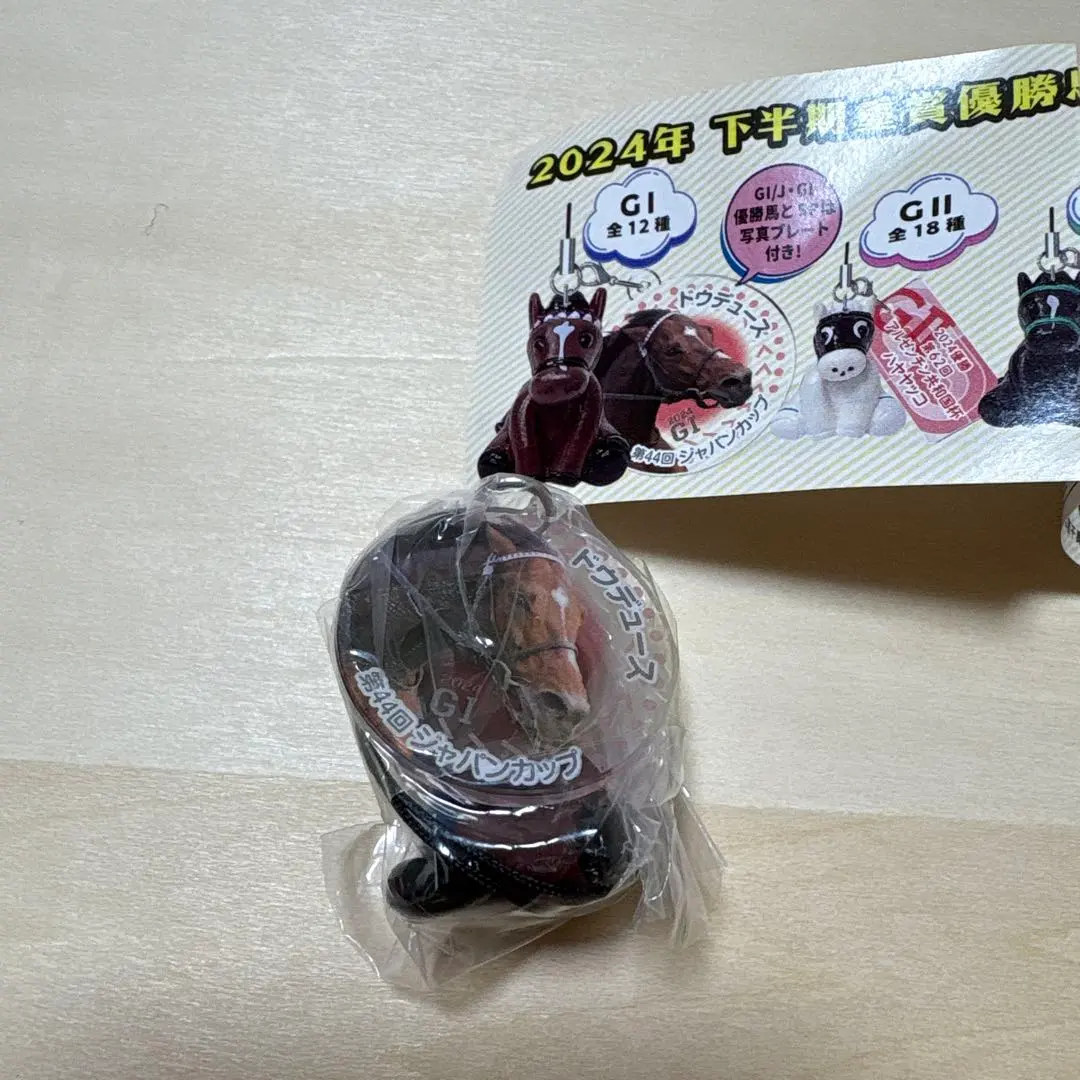 2026年最新】アイドルホースミニコレクション ドウデュースの人気