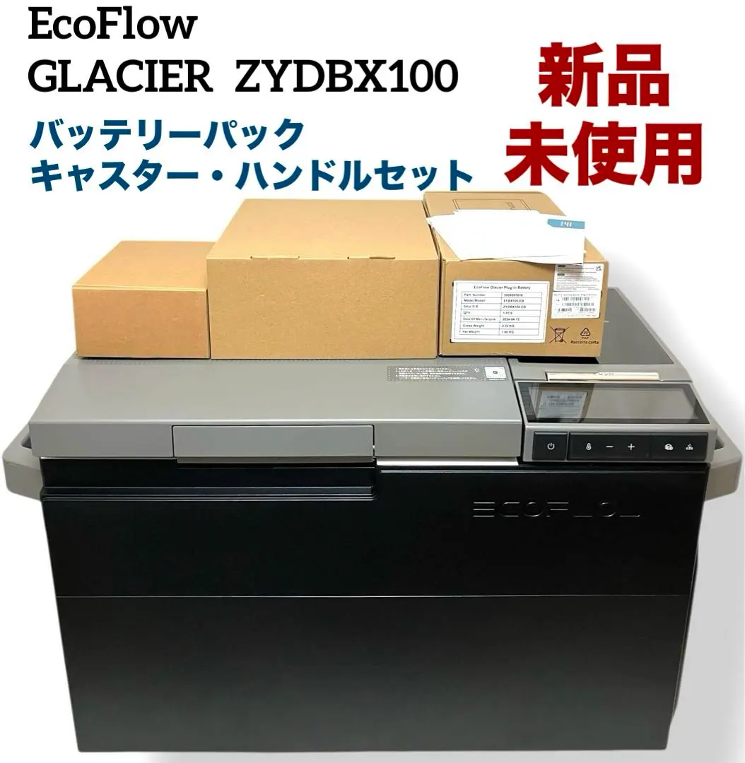 2026年最新】EcoFlow glacierの人気アイテム - メルカリ