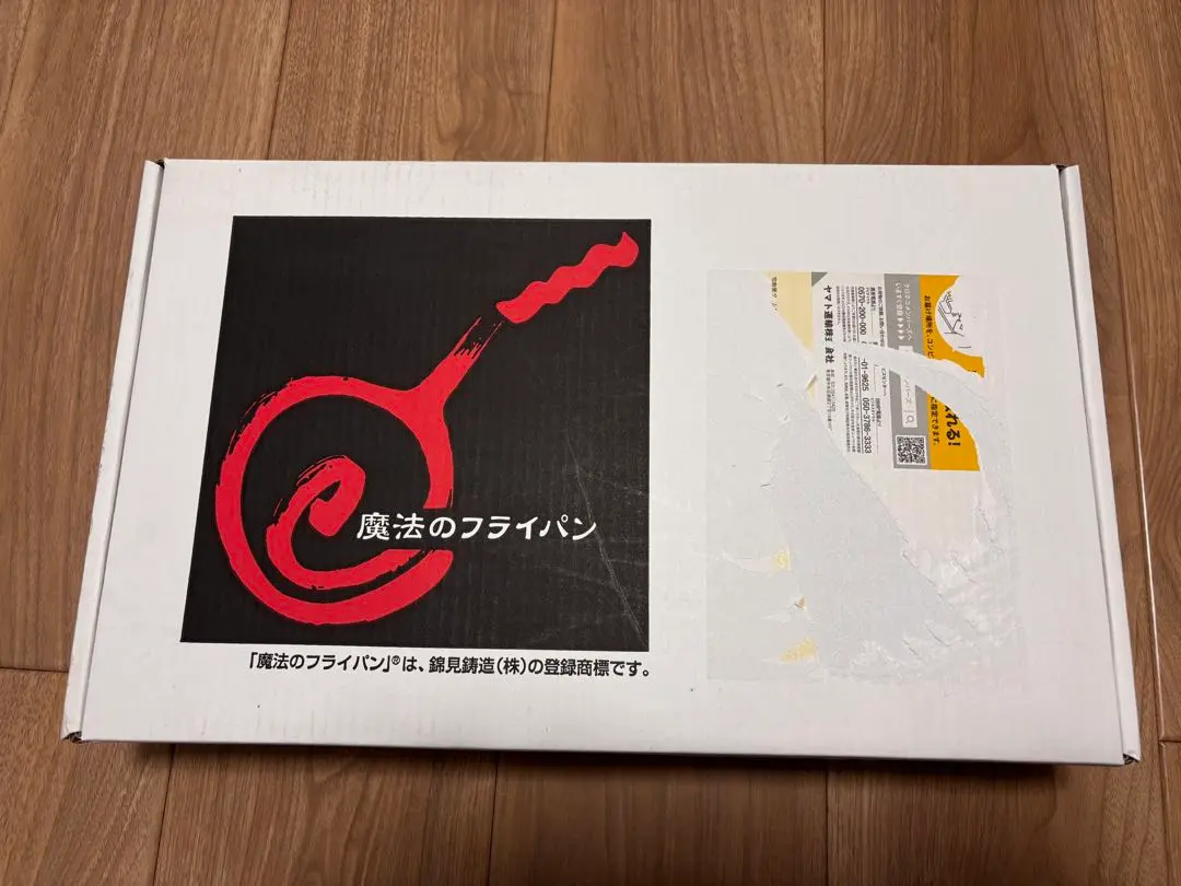 2026年最新】錦見鋳造 魔法のフライパンの人気アイテム - メルカリ
