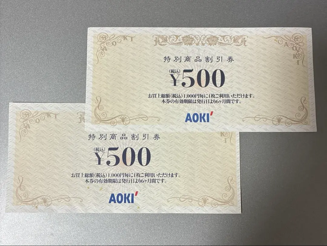 2026年最新】AOKI 特別商品割引券の人気アイテム - メルカリ