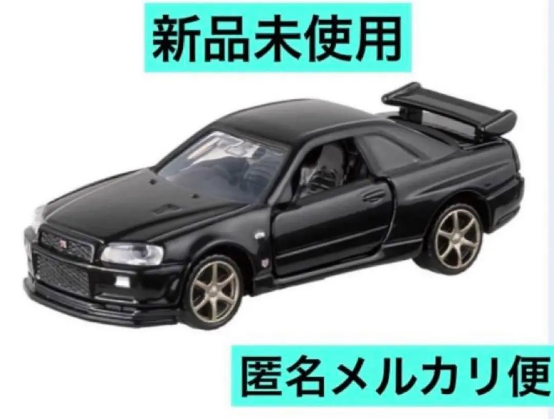 2026年最新】日産 スカイライン gt-r セット トミカプレミアム5周年