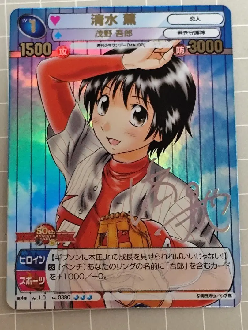 2026年最新】サンデーvsマガジン サインの人気アイテム - メルカリ