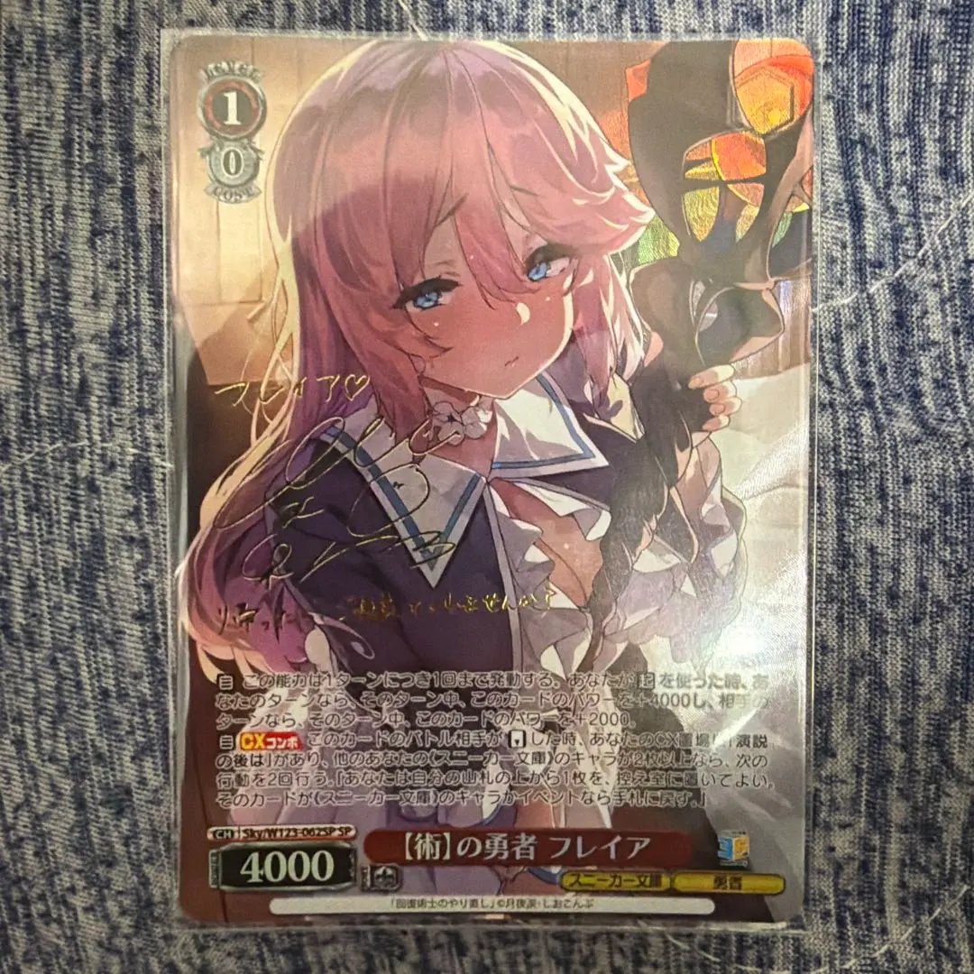 2026年最新】回復術士のやり直し ヴァイスの人気アイテム - メルカリ