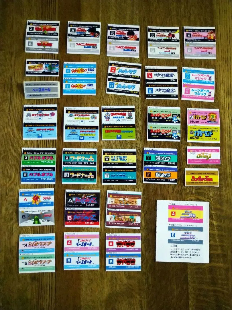 2026年最新】エッガーランドの人気アイテム - メルカリ