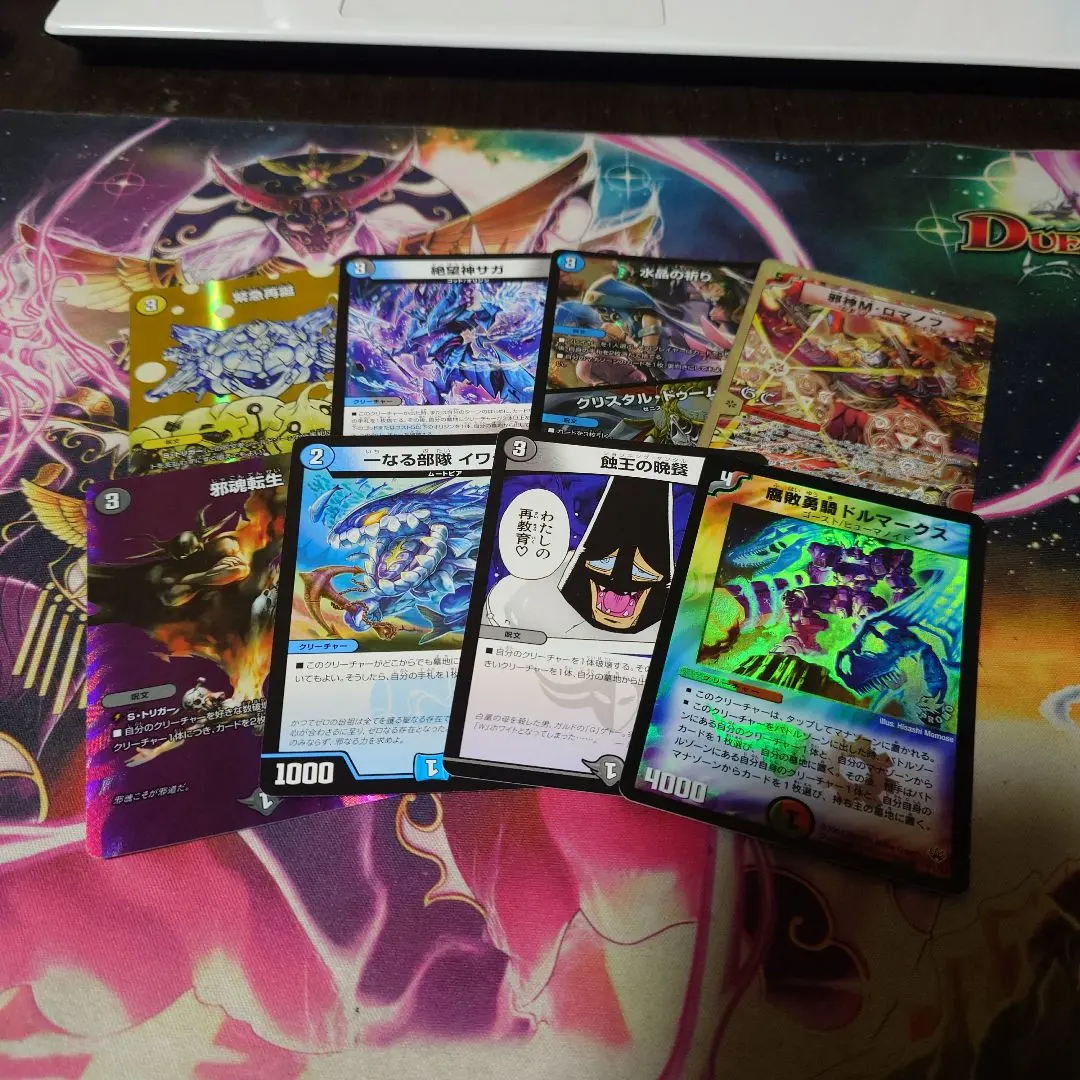 2026年最新】サガループの人気アイテム - メルカリ