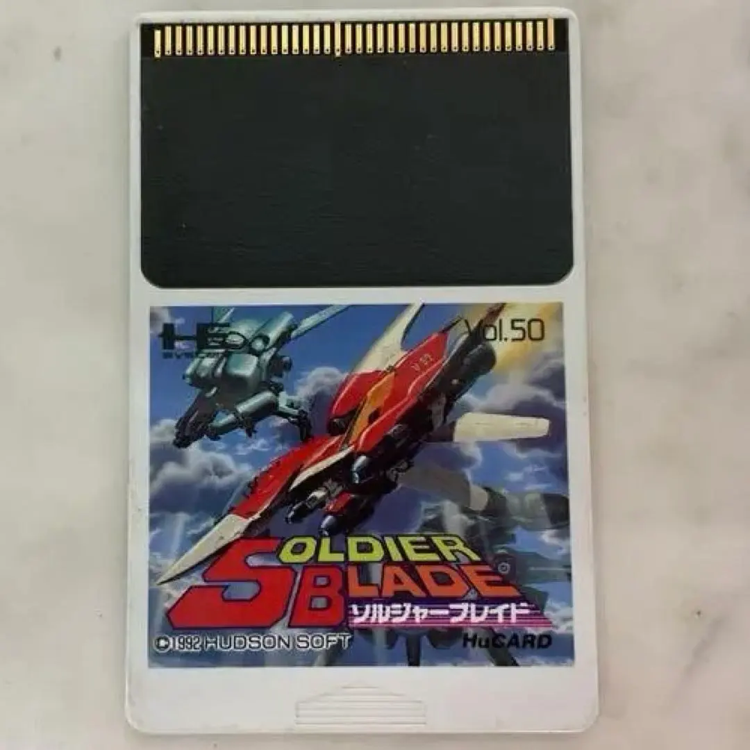 2026年最新】ソルジャーブレイド pcエンジンの人気アイテム - メルカリ