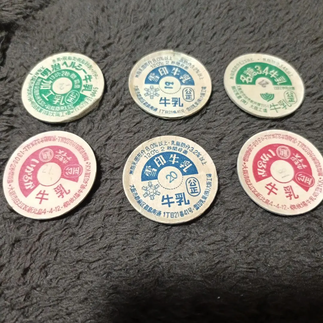 2026年最新】牛乳キャップ風の人気アイテム - メルカリ