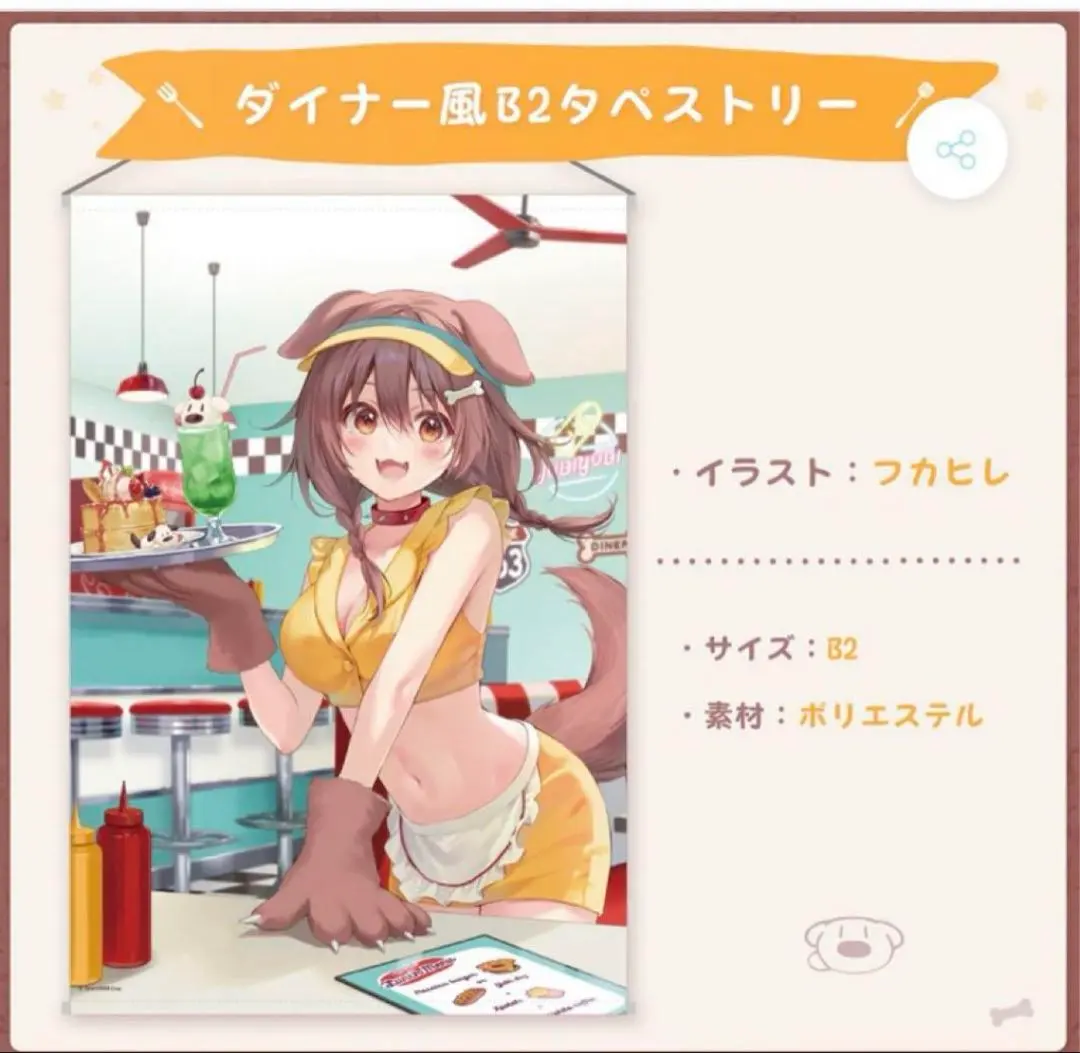 2026年最新】お誕生日会 戌神ころねの人気アイテム - メルカリ