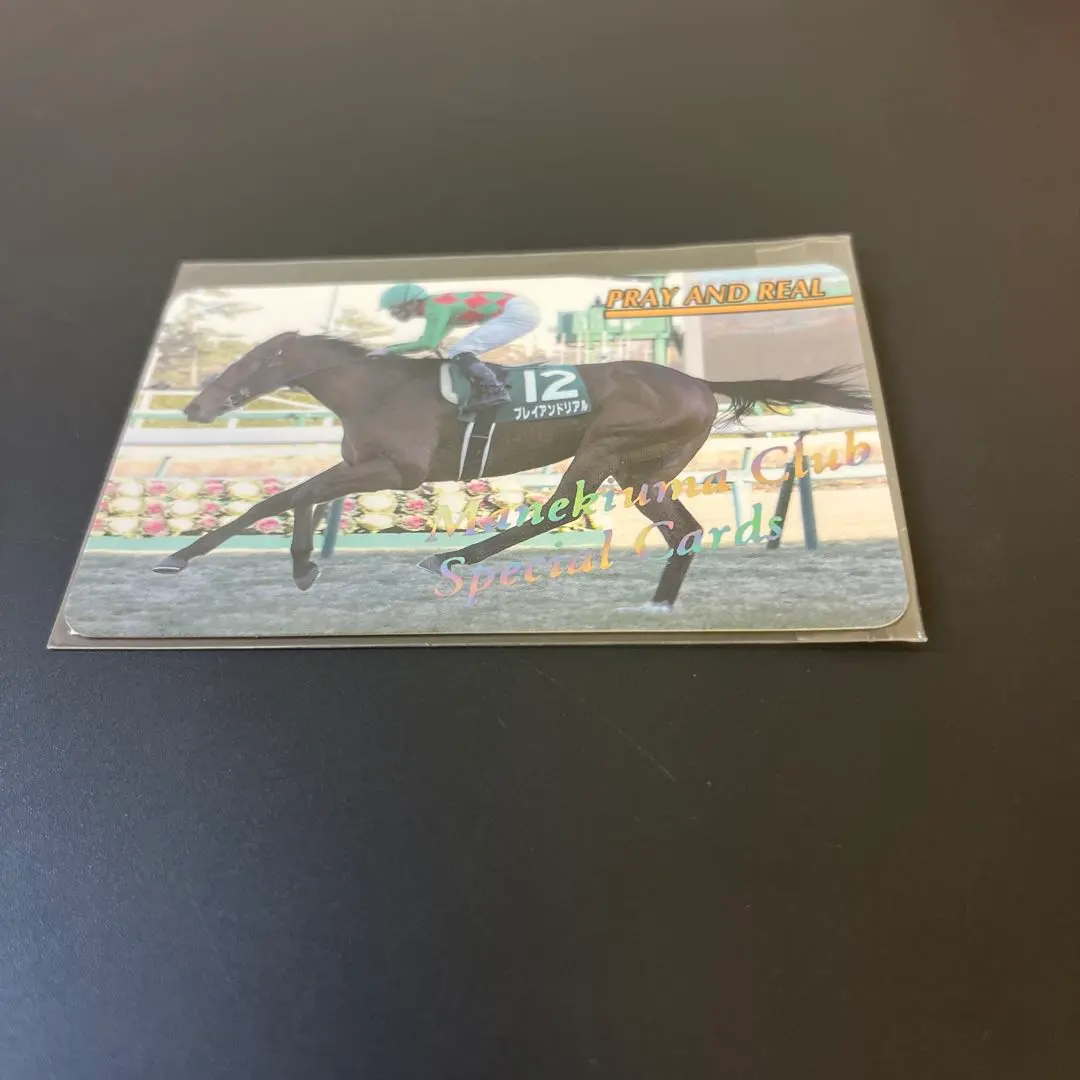 2026年最新】まねき馬 レインボーカードの人気アイテム - メルカリ