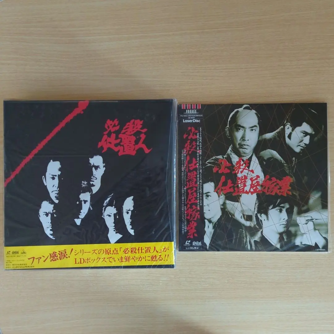 2026年最新】dvd 必殺仕置屋稼業の人気アイテム - メルカリ