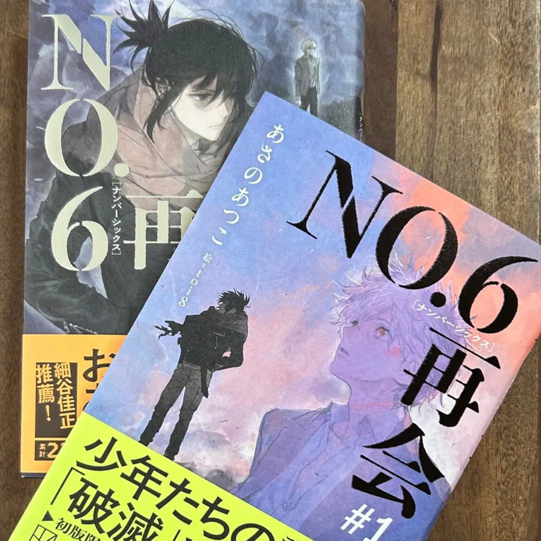 2026年最新】no.6 toi8デザインの人気アイテム - メルカリ