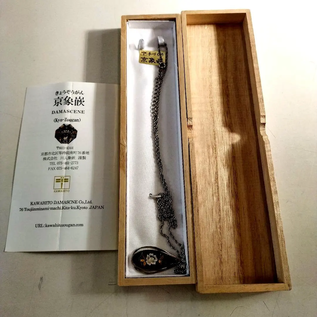 2026年最新】京象嵌の人気アイテム - メルカリ