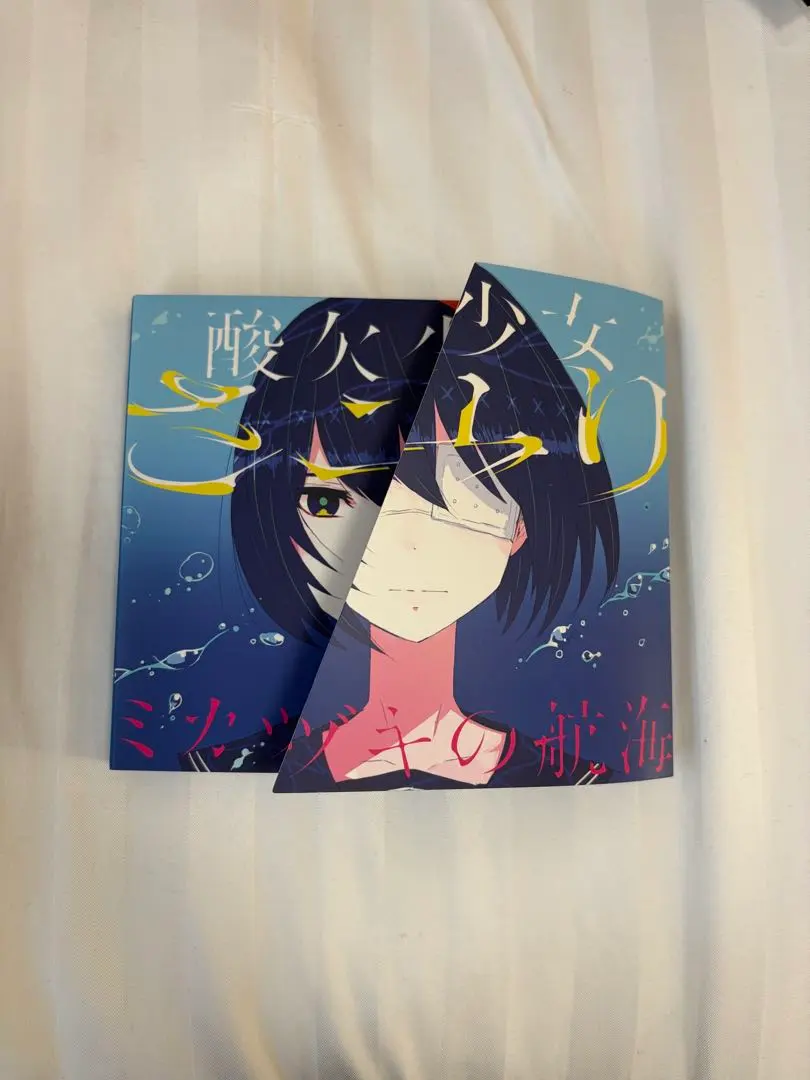 2026年最新】酸欠少女さユり サインの人気アイテム - メルカリ