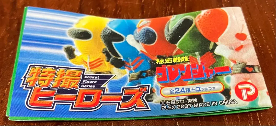 2026年最新】特撮ヒーローズ シークレットの人気アイテム - メルカリ