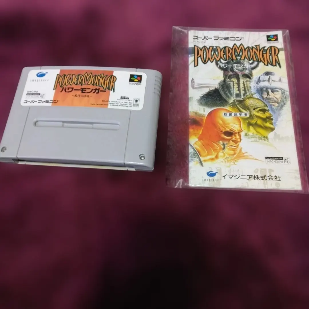 2026年最新】パワーモンガーの人気アイテム - メルカリ