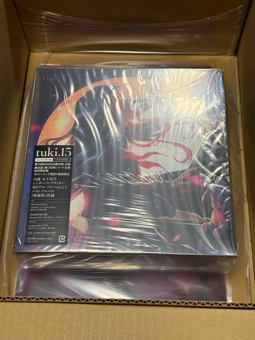 2026年最新】晩餐歌（tukiの人気アイテム - メルカリ