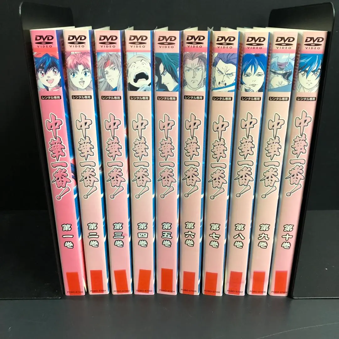 2026年最新】中華一番 全巻の人気アイテム - メルカリ