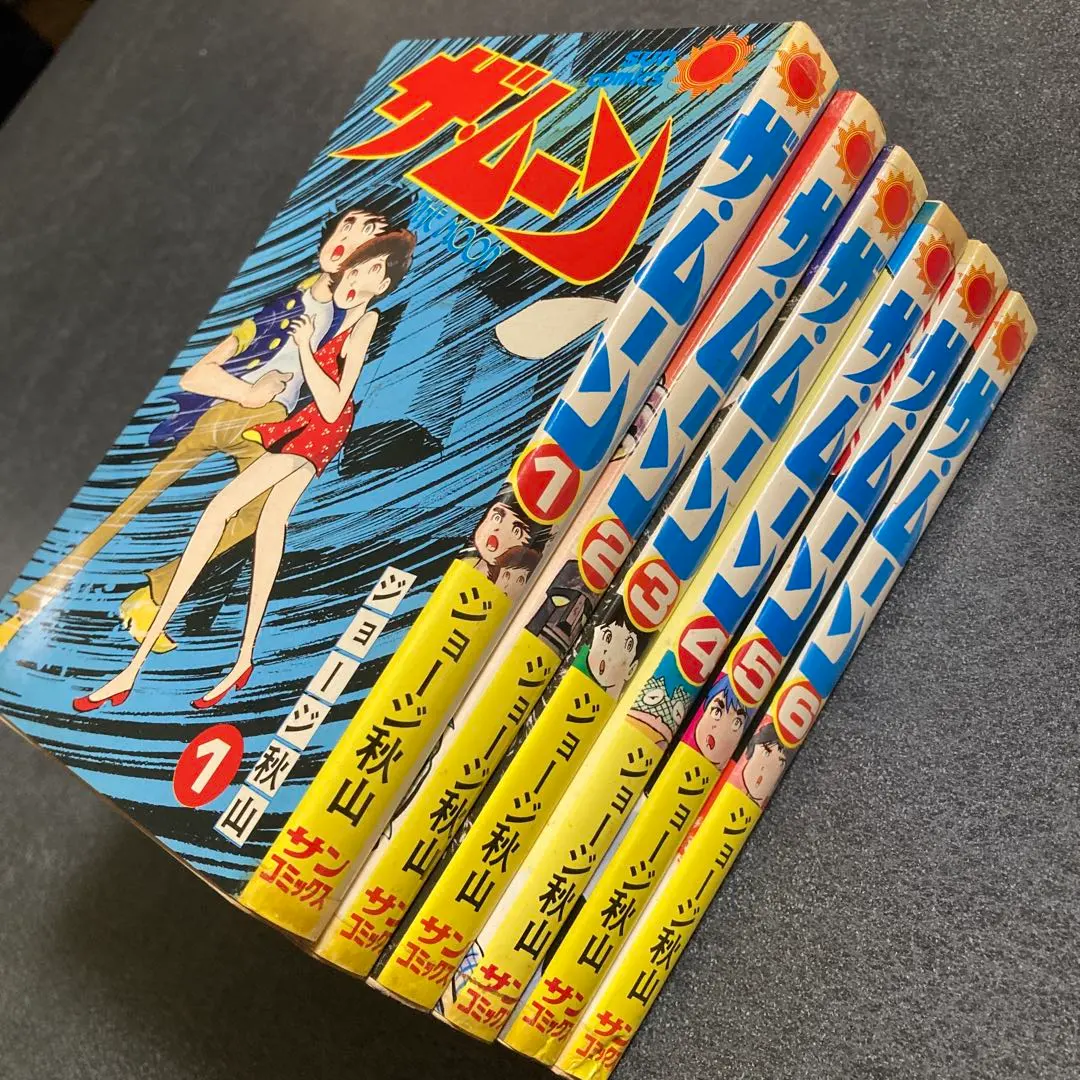 2026年最新】ジョージ秋山 ムーンの人気アイテム - メルカリ