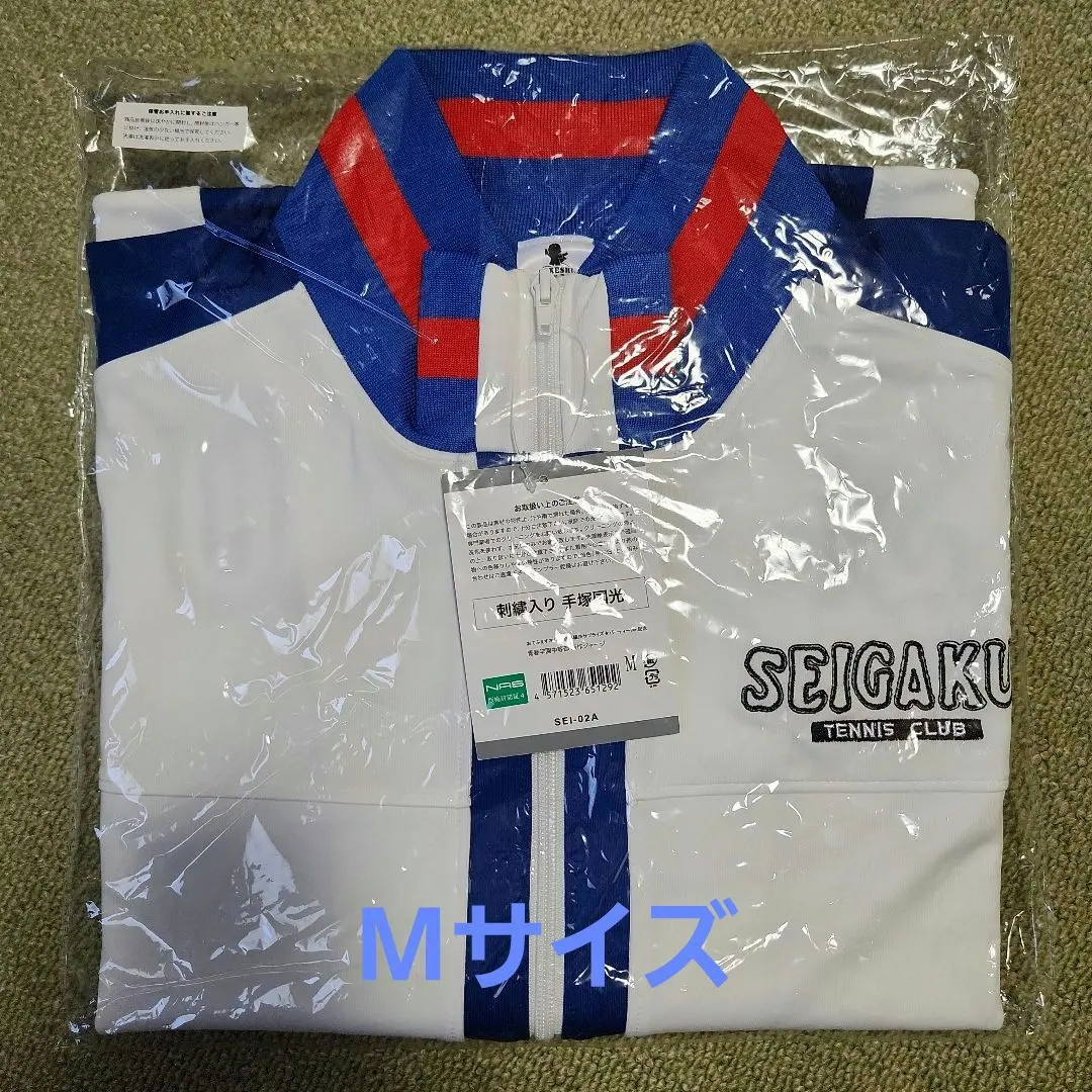 2026年最新】青学 ジャージ 公式の人気アイテム - メルカリ