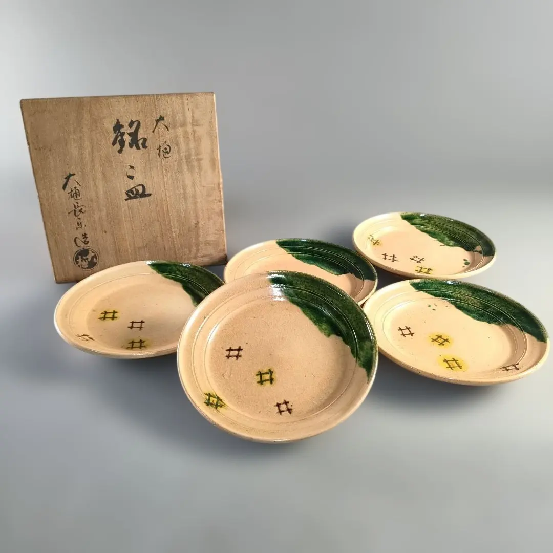 2026年最新】大樋焼皿の人気アイテム - メルカリ