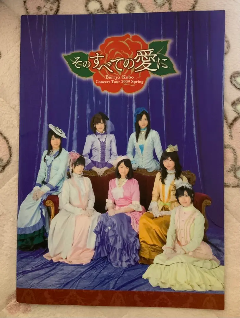 2026年最新】berryz工房 写真集の人気アイテム - メルカリ