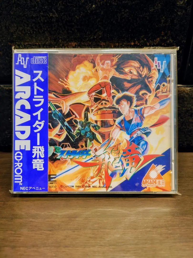 2026年最新】ストライダー飛竜 CAPCOMの人気アイテム - メルカリ