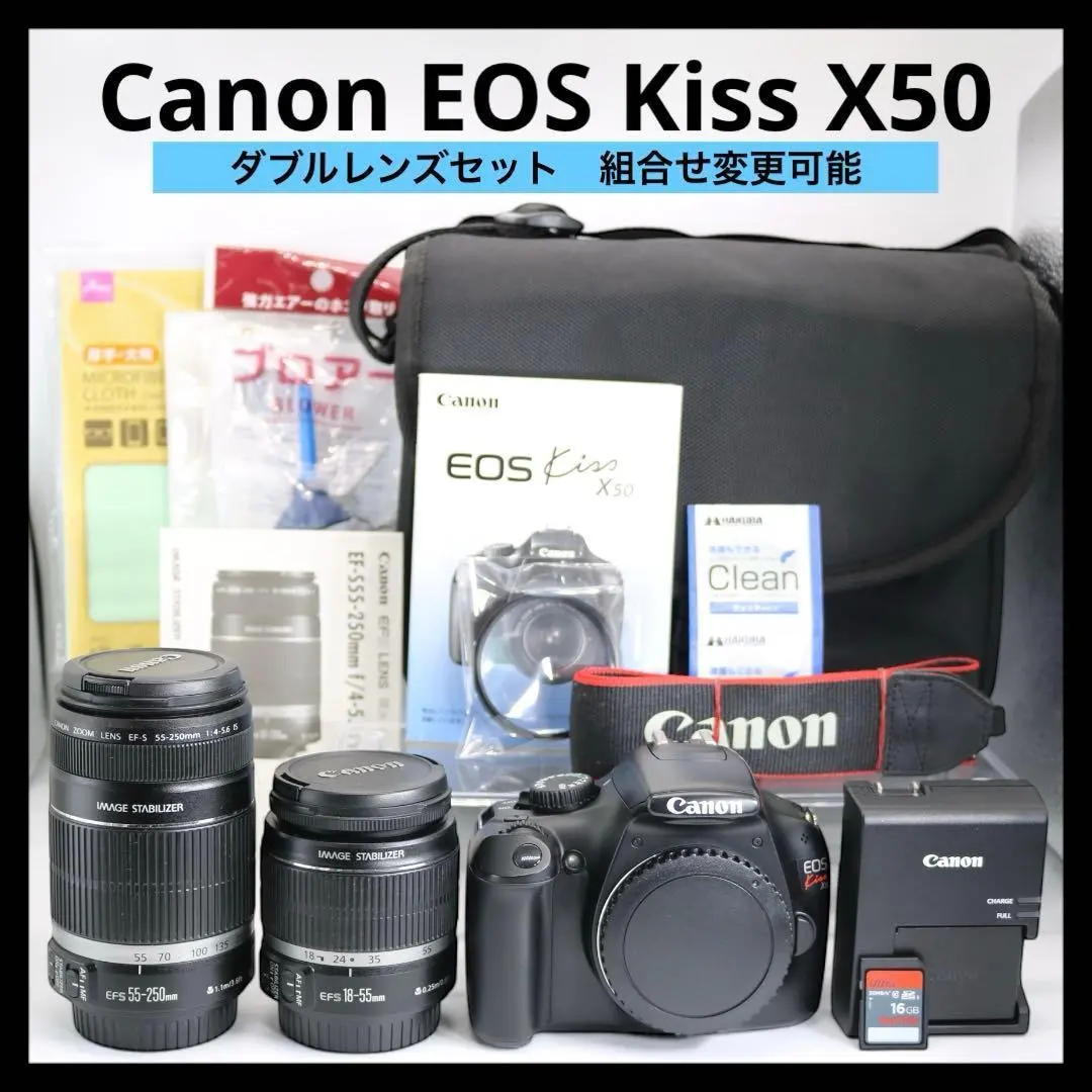 2026年最新】eos kiss x50 ダブルズームキットの人気アイテム - メルカリ