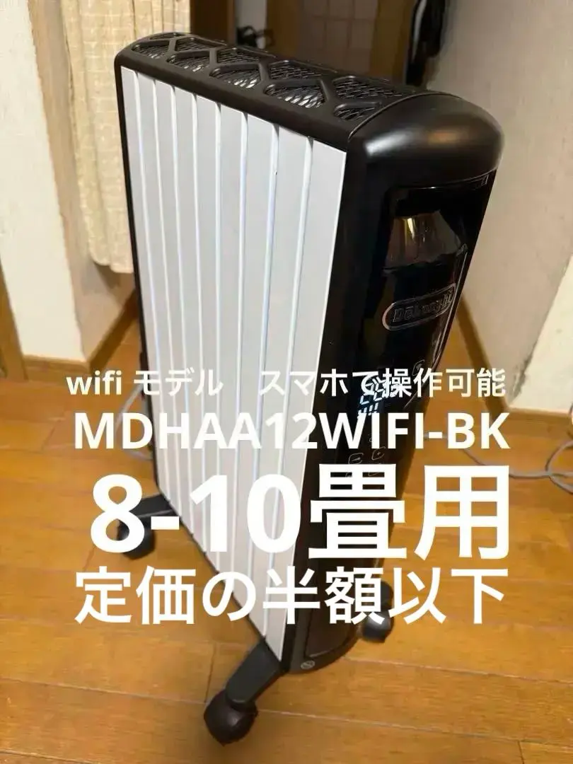 2026年最新】MDHAA12WIFIの人気アイテム - メルカリ