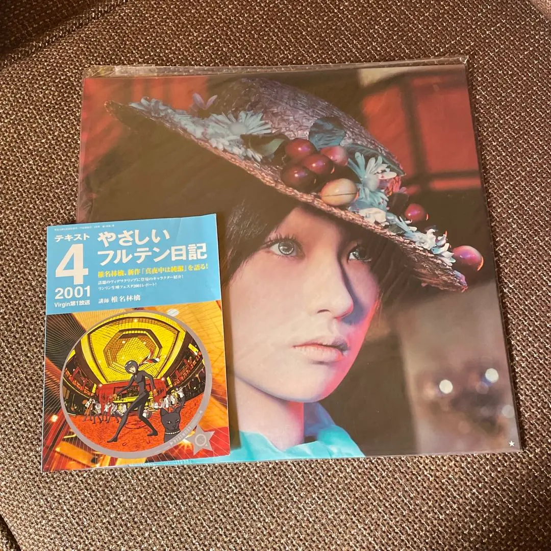 2026年最新】無罪モラトリアム アナログの人気アイテム - メルカリ