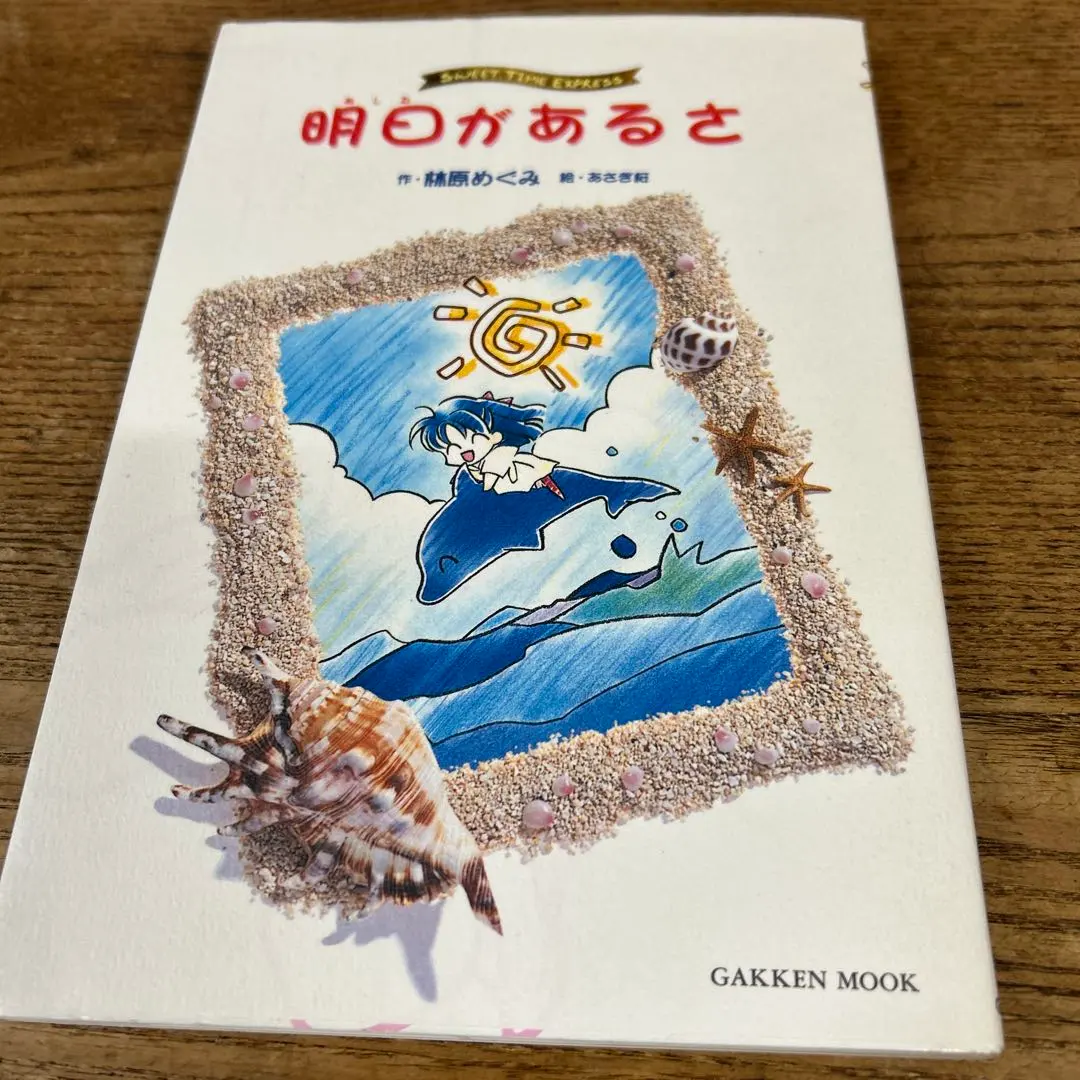 2026年最新】林原めぐみ サインの人気アイテム - メルカリ