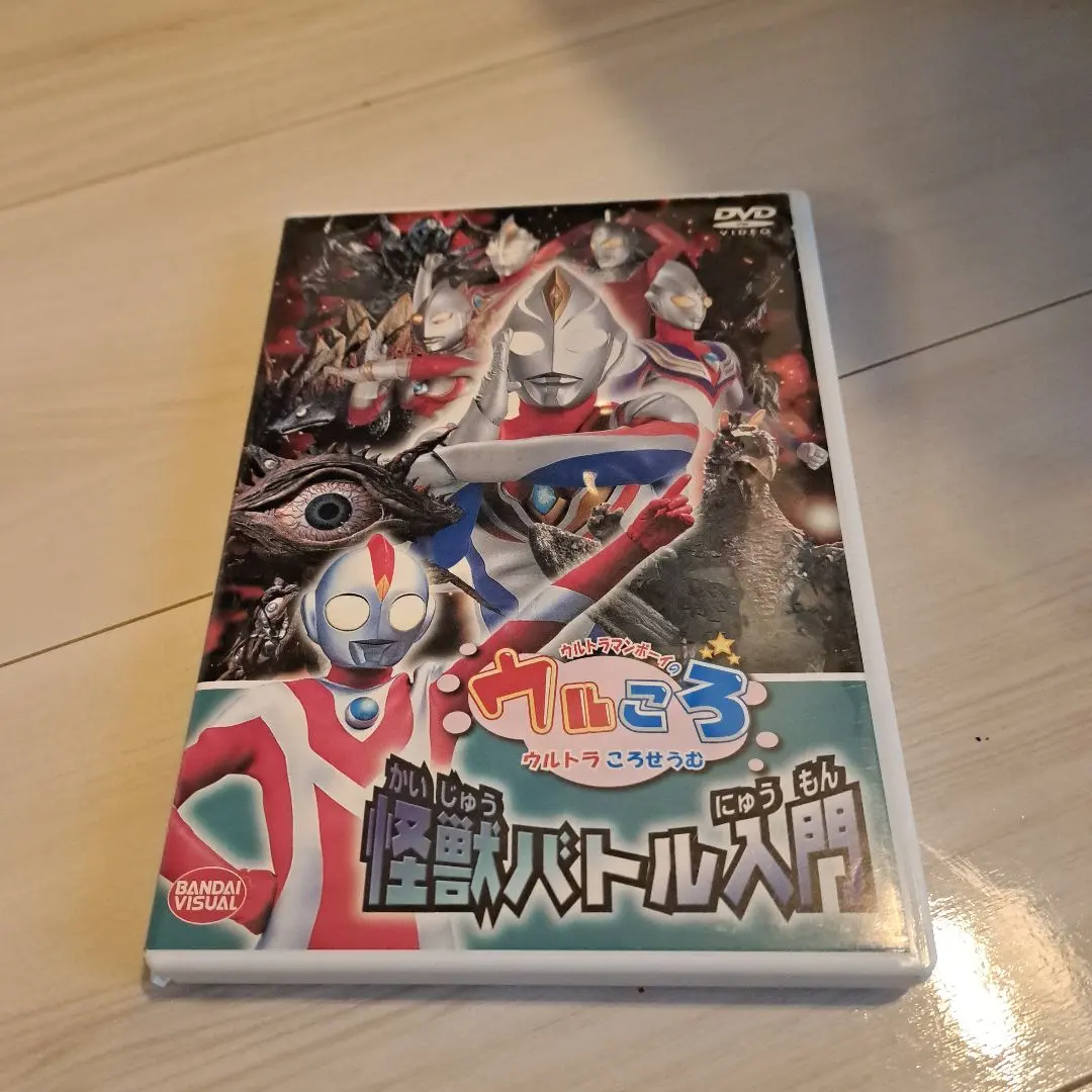 2026年最新】ウルトラマンボーイのウルころ [dvd]の人気アイテム