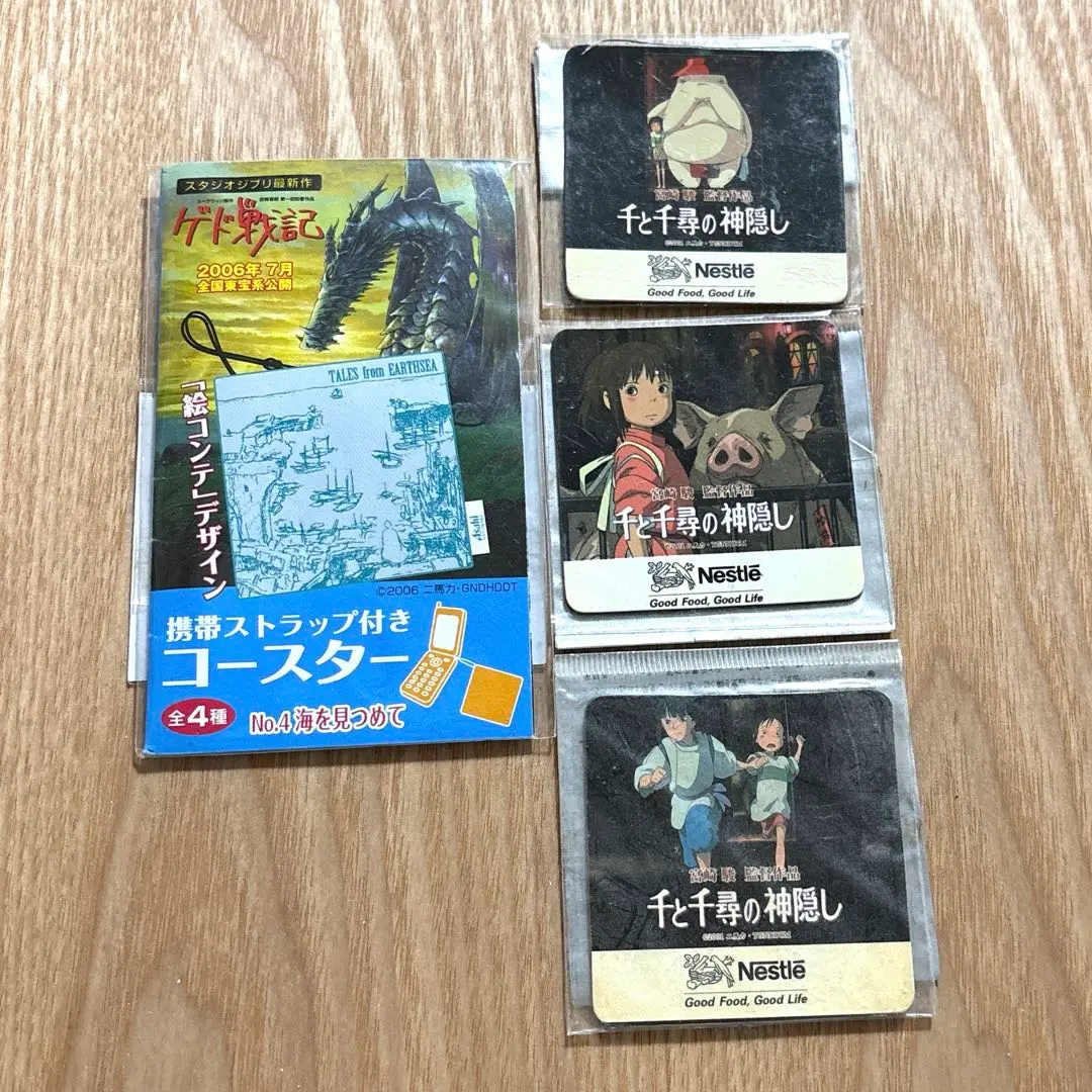 2026年最新】千と千尋の神隠し ネスレの人気アイテム - メルカリ