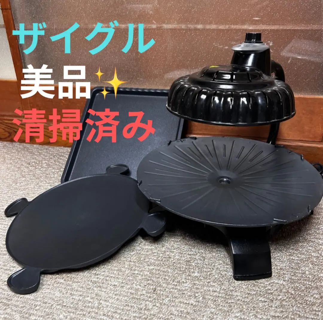 2026年最新】zaigle boy2の人気アイテム - メルカリ