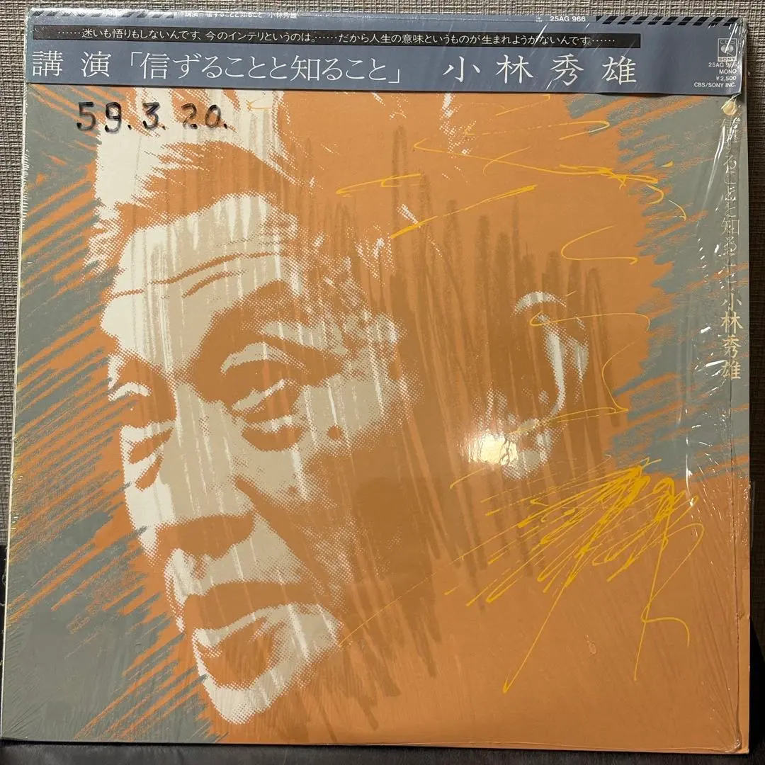 2026年最新】小林秀雄 講演 cdの人気アイテム - メルカリ