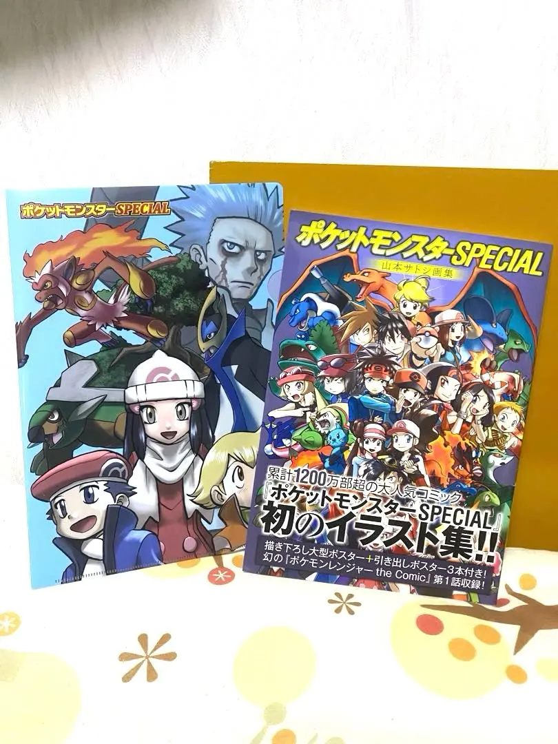 2026年最新】ポケットモンスターSPECIAL イラスト集の人気アイテム