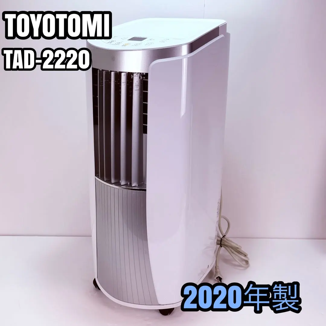 2026年最新】トヨトミスポットクーラーの人気アイテム - メルカリ