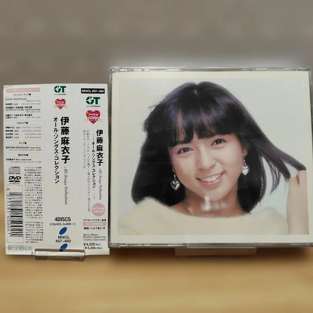 2026年最新】アイドルミラクルバイブルシリーズの人気アイテム - メルカリ