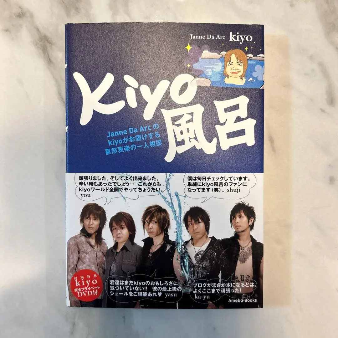 2026年最新】janne da arc サインの人気アイテム - メルカリ