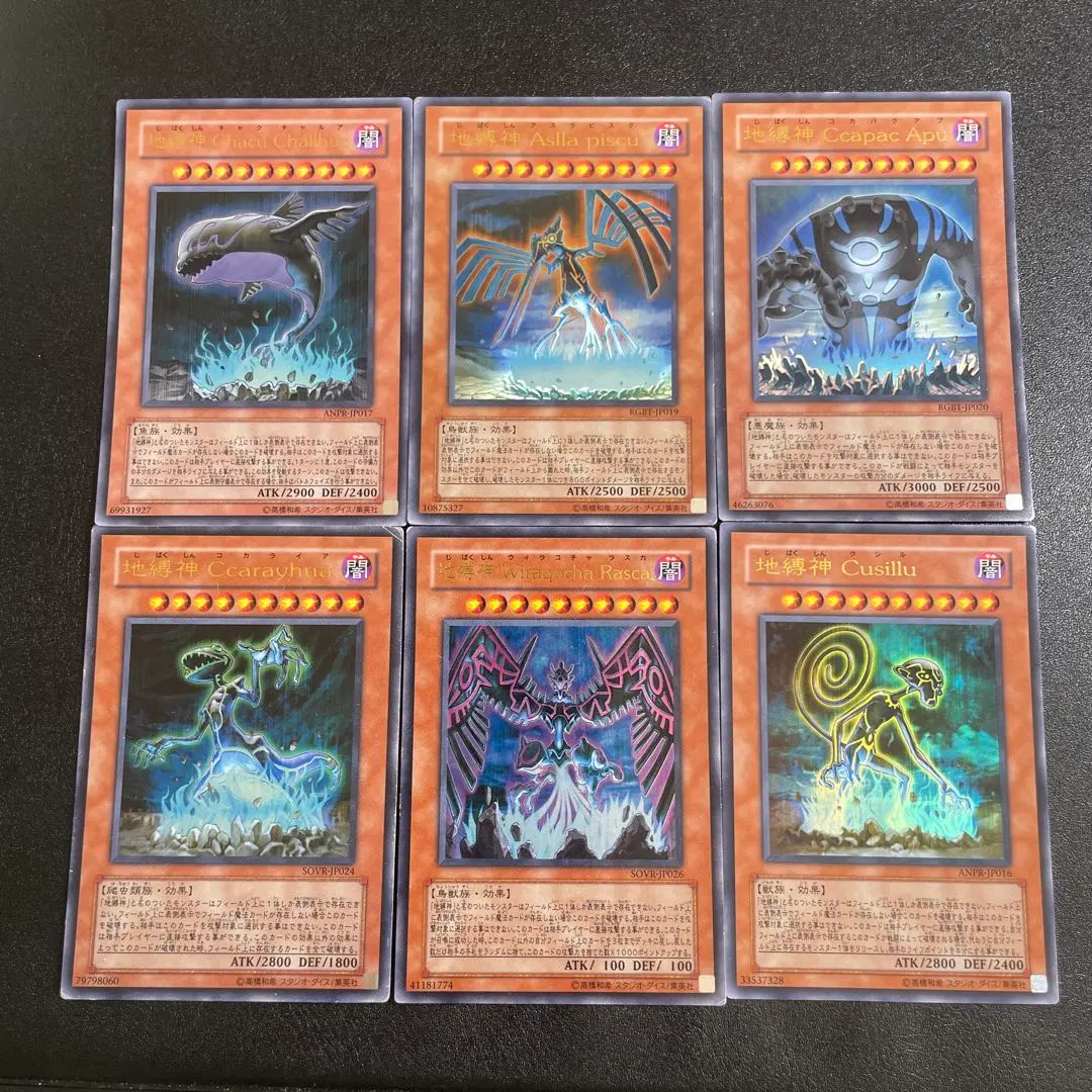 2026年最新】地縛神chacu challhuaの人気アイテム - メルカリ