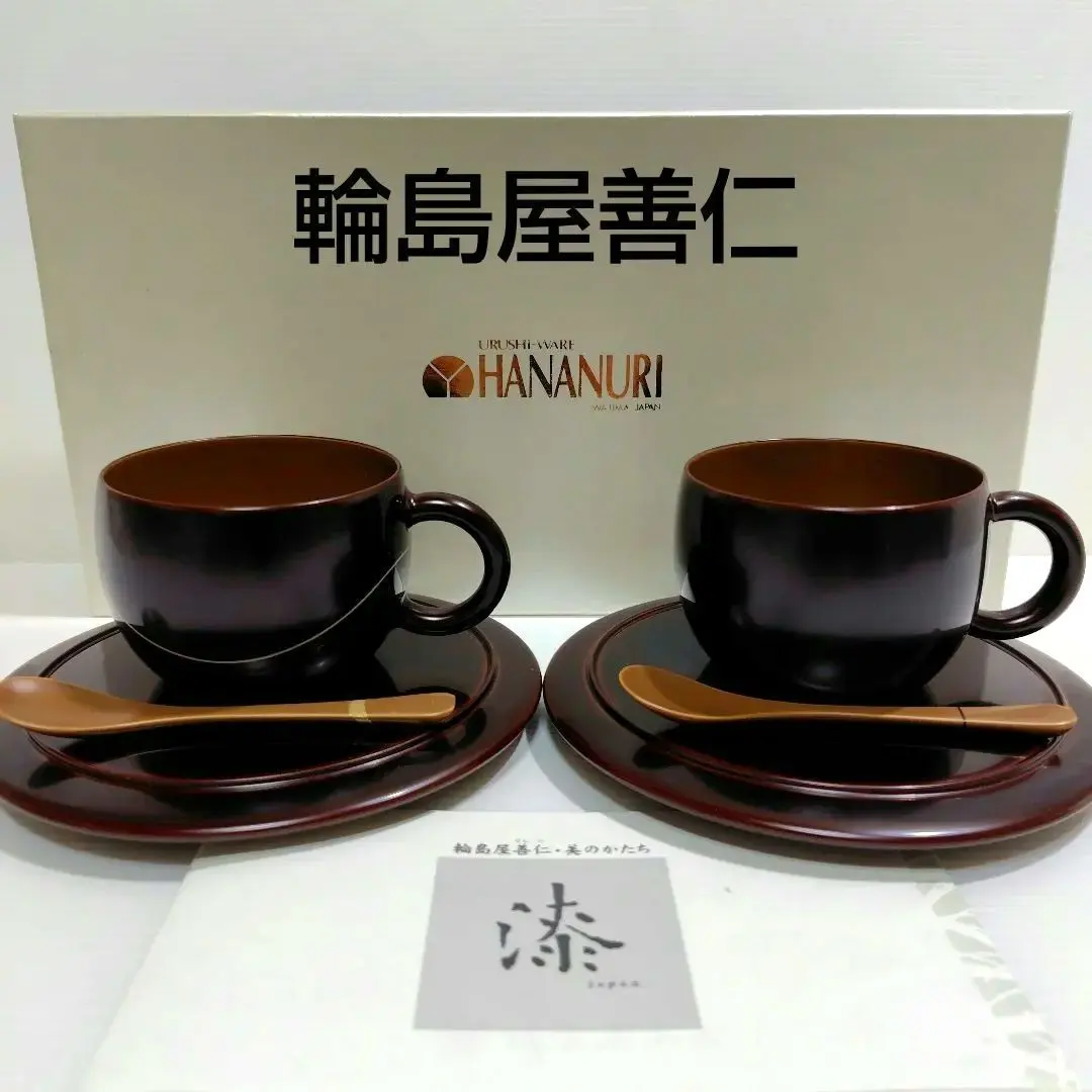 2026年最新】輪島屋善仁の人気アイテム - メルカリ
