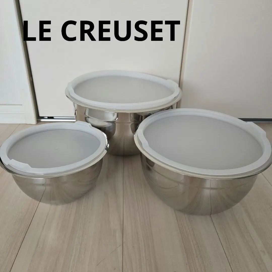 2026年最新】LE CREUSET 調理用ボウルの人気アイテム - メルカリ
