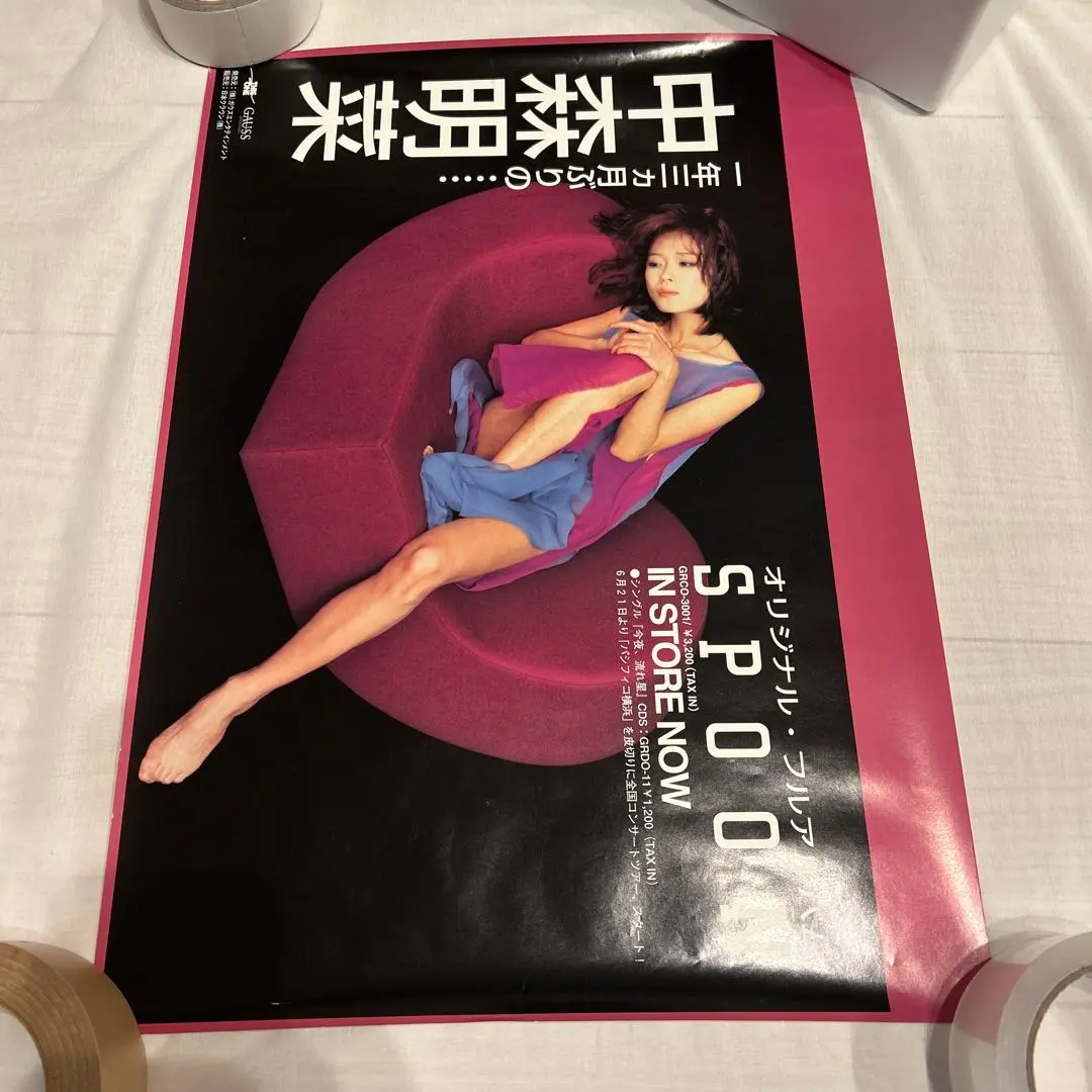 2026年最新】SPOON [ 中森明菜 ]の人気アイテム - メルカリ