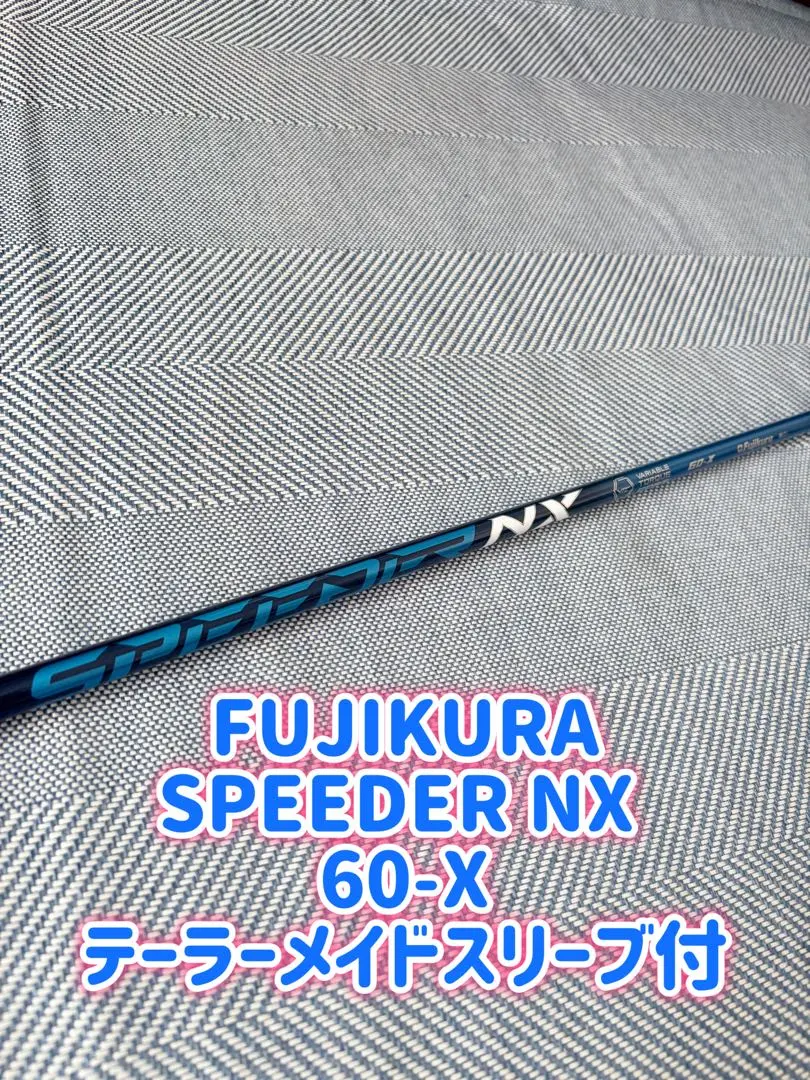 2026年最新】スピーダーnxブルー 60xの人気アイテム - メルカリ