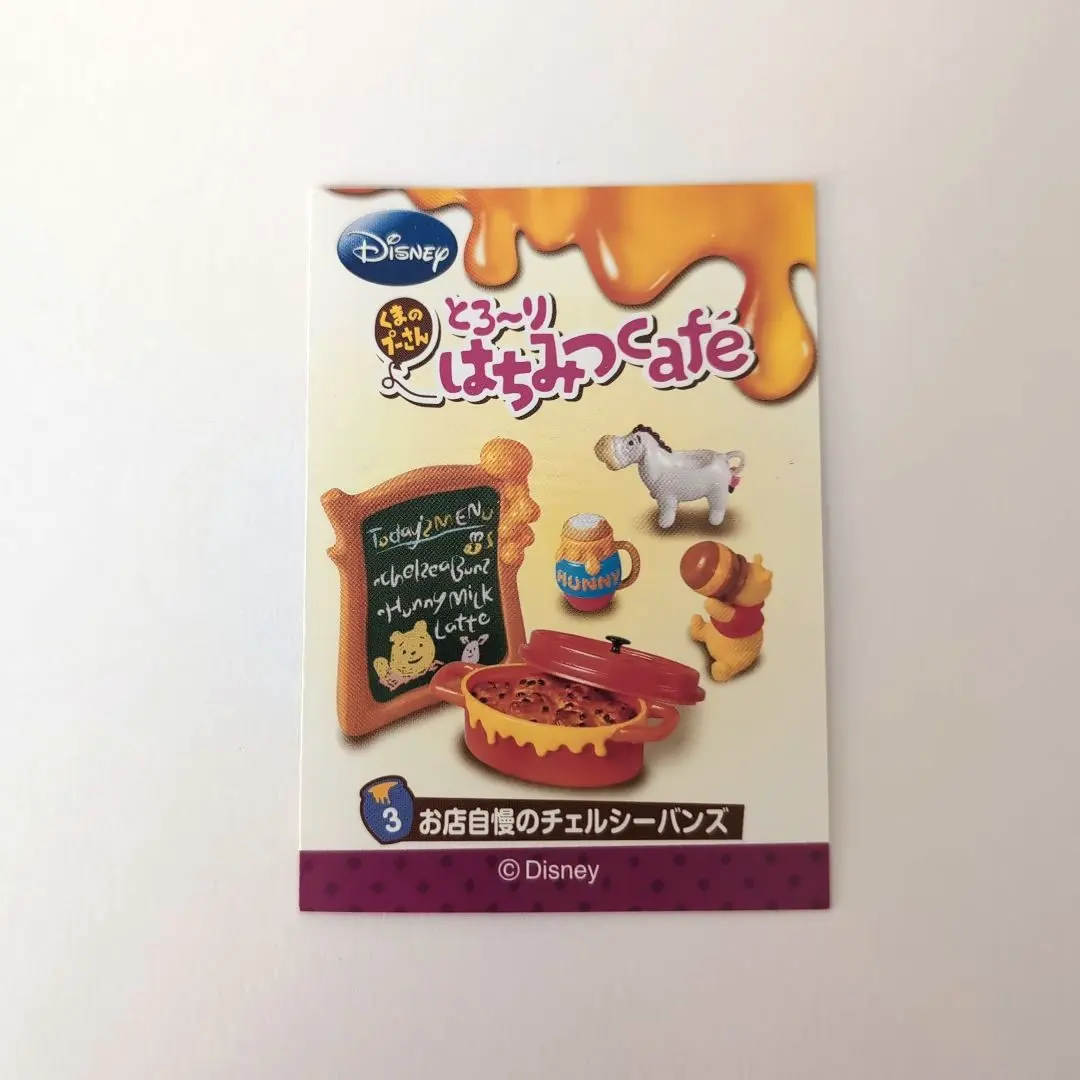 2026年最新】くまのプーさん はちみつcafeの人気アイテム - メルカリ