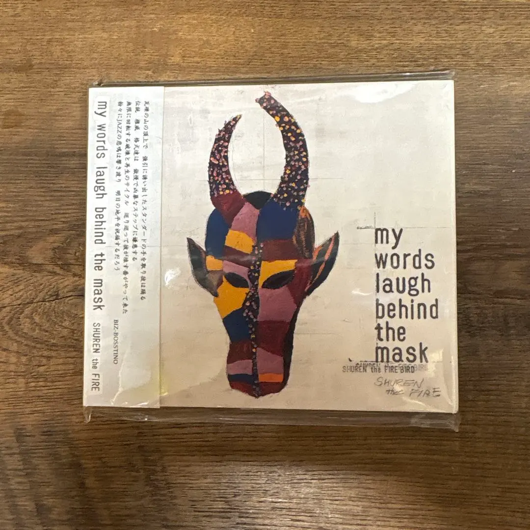 2026年最新】shuren theの人気アイテム - メルカリ