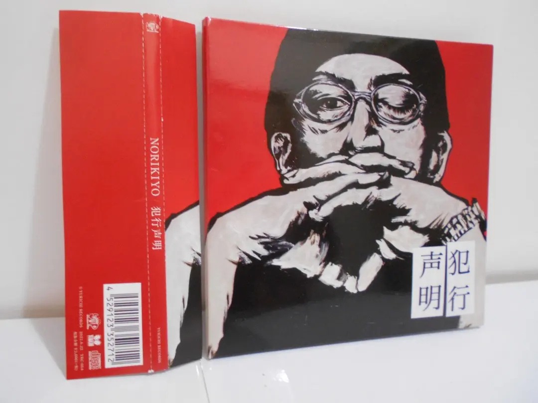 2026年最新】Norikiyo 犯行声明の人気アイテム - メルカリ